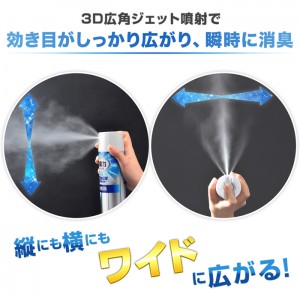 [エステー]トイレの消臭力スプレー フレアブーケ 365ml(スプレータイプ トイレ用 消臭 芳香)