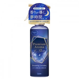 [エステー]お部屋の消臭力 プレミアムアロマ For Sleep ミスト ドリーミングラベンダー 165ml (ミストタイプ 消臭 芳香剤 ルームフレグランス 就寝時)