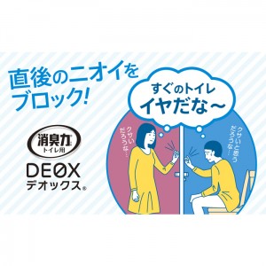 [エステー]消臭力 DEOX トイレ用本体＋付替ペアセット クリアグリーン (トイレ 消臭 つけかえ 置き型)