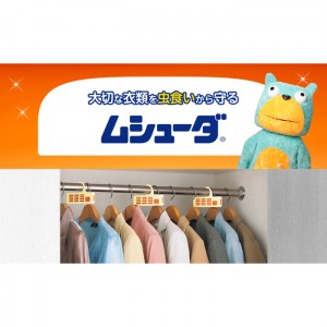 [エステー]ムシューダ クローゼット用 3個入 無香タイプ 1年間有効(衣類 防虫剤 防カビ剤配合)