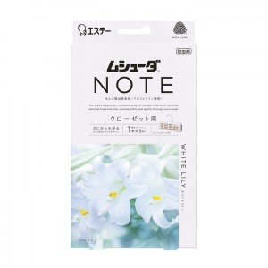 [エステー]ムシューダ NOTE クローゼット用 ホワイトリリー 1年間有効 3個入 (衣類 防虫剤 防カビ クローゼット用)