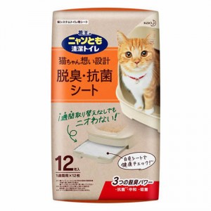 [エステー]ニャンとも清潔トイレ 脱臭・抗菌シート 12枚(猫用トイレ 猫砂 にゃんとも)