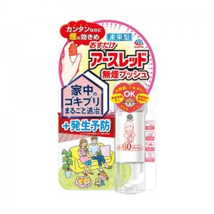 アース おすだけアースレッド 無煙プッシュ 60プッシュ 16mL[防除用医薬部外品]