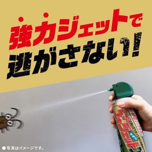 アース ゴキジェットプロ ゴキブリ用殺虫スプレー 450mL[防除用医薬部外品]