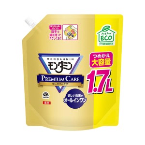 [アース製薬]薬用 モンダミン プレミアムケア 口臭対策 マウスウォッシュ 洗口液 大容量 パウチ 1.7L[医薬部外品](洗口液 デンタルリンス オーラルケア デンタルケア)