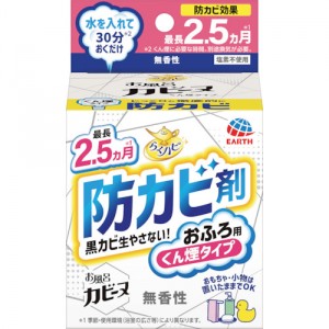 [アース製薬]らくハピ お風呂カビーヌ 無香性 1個