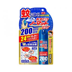 アース おすだけノーマットロング 蚊取り スプレータイプ 24時間持続 200日分[防除用医薬部外品]