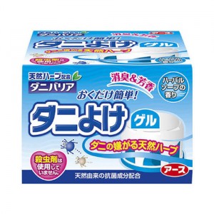 アース ナチュラス 天然由来成分のダニよけゲル ハーバルソープの香り 置き型 110g[防除用医薬部外品]