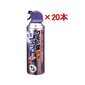 [お得なケース販売・送料無料]アース製薬 クモの巣消滅ジェット450mlx20本