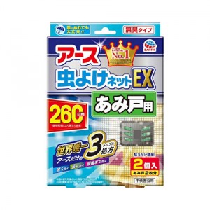 アース虫よけネットEX あみ戸用 網戸用虫除け 260日用 2個入[防除用医薬部外品]