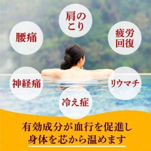 [アース製薬]温泉郷めぐり 入浴剤 詰め合わせ アソートパック (15包入) (入浴剤 個包装 詰め合わせ アソート にごり 温泉気分)