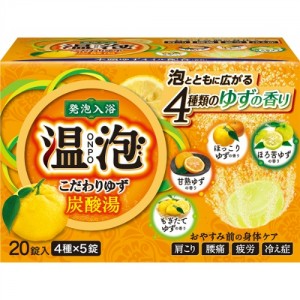 [アース製薬] 温泡 ＯＮＰＯ こだわりゆず 炭酸湯  20錠