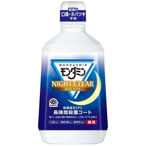 [アース製薬]薬用 モンダミン ナイトクリア マウスウォッシュ 1080mL[医薬部外品](ナイトケア 洗口液 デンタルリンス オーラルケア デンタルケア)