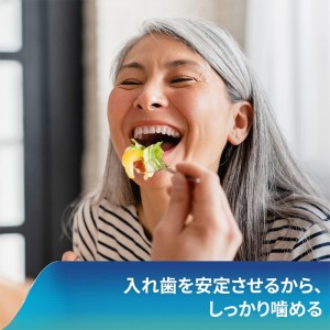 [アース製薬]新ポリグリップS お口さわやかミント味 40g(クリーム 入れ歯安定剤 入れ歯 義歯 いれば 総入れ歯安定剤)