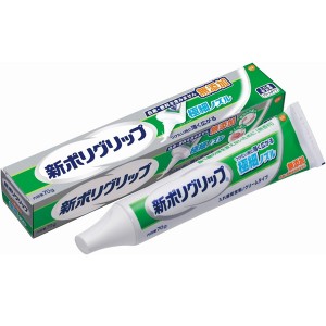 [アース製薬]新ポリグリップ 極細ノズル 無添加 70g[管理医療機器](部分・総入れ歯安定剤 クリームタイプ)