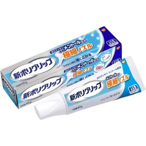 [アース製薬]新ポリグリップ 極細ノズル メントール配合 部分入れ歯 総入れ歯安定剤 40g[管理医療機器](メントール 入れ歯 義歯 いれば)