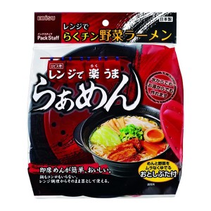 [エビス] レンジでらくチン野菜ラーメン ブラック 容量1.3L 1個入 (落しブタ付き レンジ調理器具 便利)