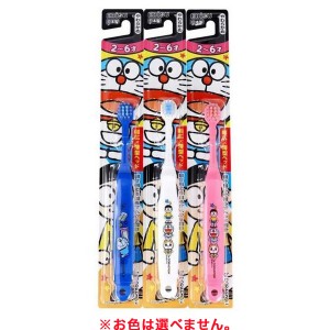 【ゆうパケット配送対象】[エビス] アイムドラえもんハブラシ やわらかめ 2-6才 1本 色はおまかせ (子ども用歯ブラシ 薄型ヘッド やわらかめ)(ポスト投函 追跡ありメール便)