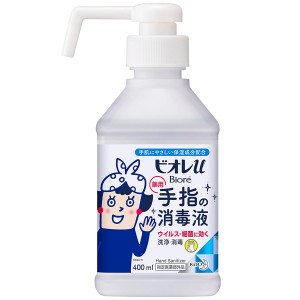 [花王]ビオレu 薬用 手指の消毒液 スキットガード 置き型 本体 400ml[指定医薬部外品](アルコールスプレー アルコール 消毒)