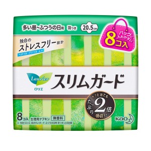 [花王]ロリエ スリムガード 多い昼～ふつうの日用 羽つき ミニパック 8個入［医薬部外品］(生理用品 ナプキン)