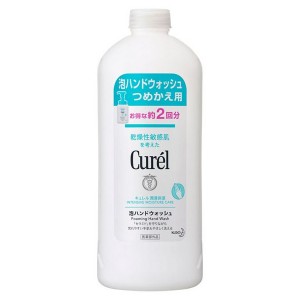 キュレル泡ハンドウォッシュ [つめかえ用 450ml] 【医薬部外品】