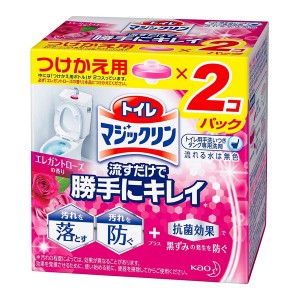 [花王]トイレマジックリン 流すだけで勝手にキレイ エレガントローズの香り つけかえ用 2個パック(付け替え タンク 抗菌 洗浄 掃除用品 掃除用洗剤 トイレ掃除)