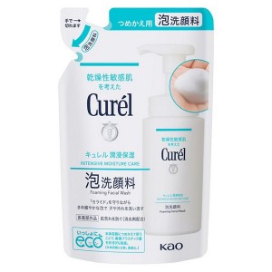 花王 キュレル 泡洗顔料 ［つめかえ用 130ml］ 【医薬部外品】