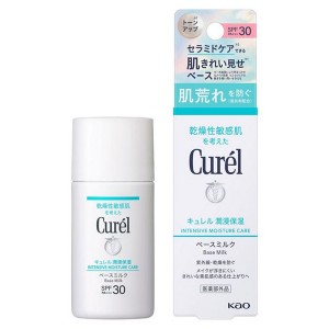 【ゆうパケット配送対象】花王キュレル UVミルク SPF30 30ml(ポスト投函 追跡ありメール便)