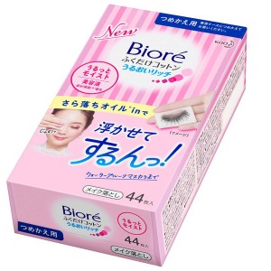 [花王]ビオレ ふくだけコットン うるおいリッチ うるっとモイスト つめかえ用 44枚(メイク落とし 化粧落とし クレンジング スキンケア シートタイプ)