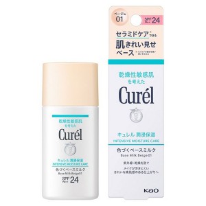 【ゆうパケット配送対象】花王 キュレル BBミルク 明るい肌色 30ml( 乾燥肌/敏感肌/保湿/低刺激)(ポスト投函 追跡ありメール便)