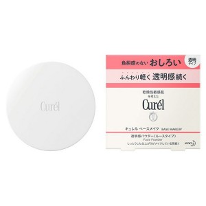 【ゆうパケット配送対象】花王 キュレル 透明感パウダー おしろい 4g 乾燥肌/敏感肌/保湿/低刺激(ポスト投函 追跡ありメール便)