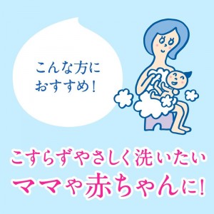 [花王]ビオレu 泡で出てくるボディウォッシュ つめかえ用 480ml つめかえ用(詰替 ボディソープ ボディウオッシュ 泡タイプ 泡 お風呂 バス用品)