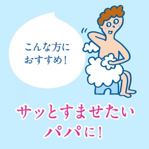 [花王]ビオレu 泡で出てくるボディウォッシュ つめかえ用 480ml つめかえ用(詰替 ボディソープ ボディウオッシュ 泡タイプ 泡 お風呂 バス用品)