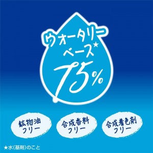 [花王]ニベアサン ウォータージェル SPF50/PA+++ つめかえ用 スーパーウォータージェル 125g(顔・からだ用 UVケア ジェル 日焼け止め)