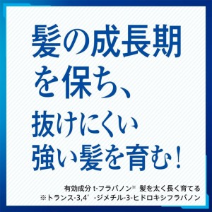 [花王]サクセス 薬用育毛トニック フレッシュフローラル 微香 180g[医薬部外品](頭皮ケア 育毛ケア スプレータイプ)