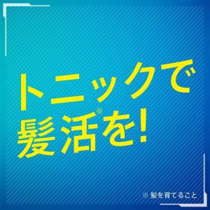 [花王]サクセス 薬用育毛トニック ハーバルシトラス 微香性 180g[医薬部外品](頭皮ケア 育毛ケア スプレータイプ)