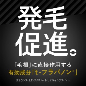 [花王]サクセス バイタルチャージ 薬用育毛剤 無香料 200ml[医薬部外品](育毛剤 男性 薄毛 抜け毛予防)