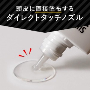 [花王]サクセス バイタルチャージ 薬用育毛剤 無香料 200ml[医薬部外品](育毛剤 男性 薄毛 抜け毛予防)