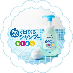 [花王]メリット 泡で出てくるシャンプー キッズ 本体 300ml (ポンプ式 子ども用 シャンプー ヘアケア 本体)