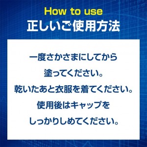 [花王]8×4 MEN（エイトフォーメン) ロールオン フレッシュソープ 60ml[医薬部外品](男性用 制汗剤 デオドラント 殺菌成分 防臭)