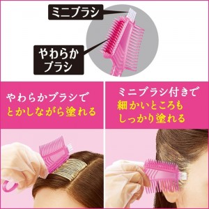 [花王]ブローネ ワンプッシュカラー 5 ブラウン 80g [医薬部外品] (やさしい香り 白髪用 ヘアカラー クリーム)