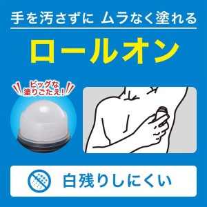 [花王]メンズビオレ 薬用デオドラントZ ロールオン 無香性 55ml 1個 [医薬部外品] (メンズ ニオイ 汗殺菌 直塗りタイプ さらさら)