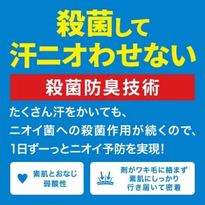 [花王]メンズビオレ 薬用デオドラントZ ロールオン 無香性 55ml 1個 [医薬部外品] (メンズ ニオイ 汗殺菌 直塗りタイプ さらさら)