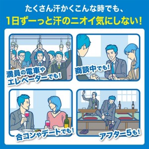 [花王]メンズビオレ 薬用デオドラントZ ロールオン 無香性 55ml 1個 [医薬部外品] (メンズ ニオイ 汗殺菌 直塗りタイプ さらさら)