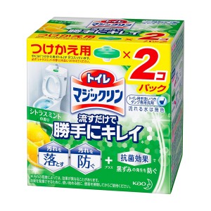 [花王]トイレマジックリン トイレ用洗剤 流すだけで勝手にキレイ シトラスミントの香り 付替用 2個パック(付け替え用 黒ずみ防止 トイレ掃除 消臭芳香剤)