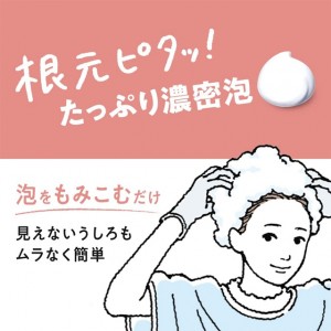 [花王]リーゼ 泡カラー ブリティッシュアッシュ 108ml [医薬部外品] (黒髪用 ヘアカラー ヘアケア 泡タイプ)