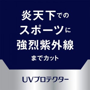 [花王]ニベアメン UVプロテクター 40ml(NIVEA ニベア 日焼け止め UVケア メンズ 男性用)