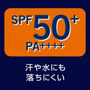 [花王]ニベアメン UVプロテクター 40ml(NIVEA ニベア 日焼け止め UVケア メンズ 男性用)