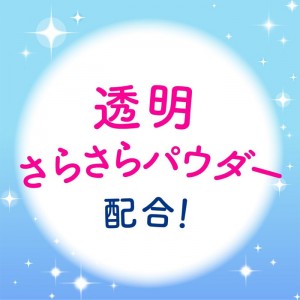 【ゆうパケット配送対象】[花王]ビオレ さらさらパウダーシート さわやかせっけんの香り 携帯用 10枚入(制汗 デオドラント)(ポスト投函 追跡ありメール便)