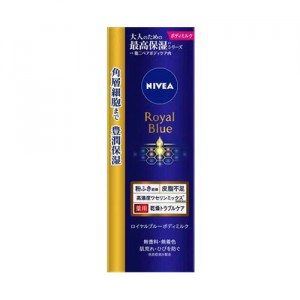 花王 ニベア ロイヤルブルー ボディミルク 乾燥 トラブルケア 200g 【医薬部外品】無香料 無着色 ボディクリーム